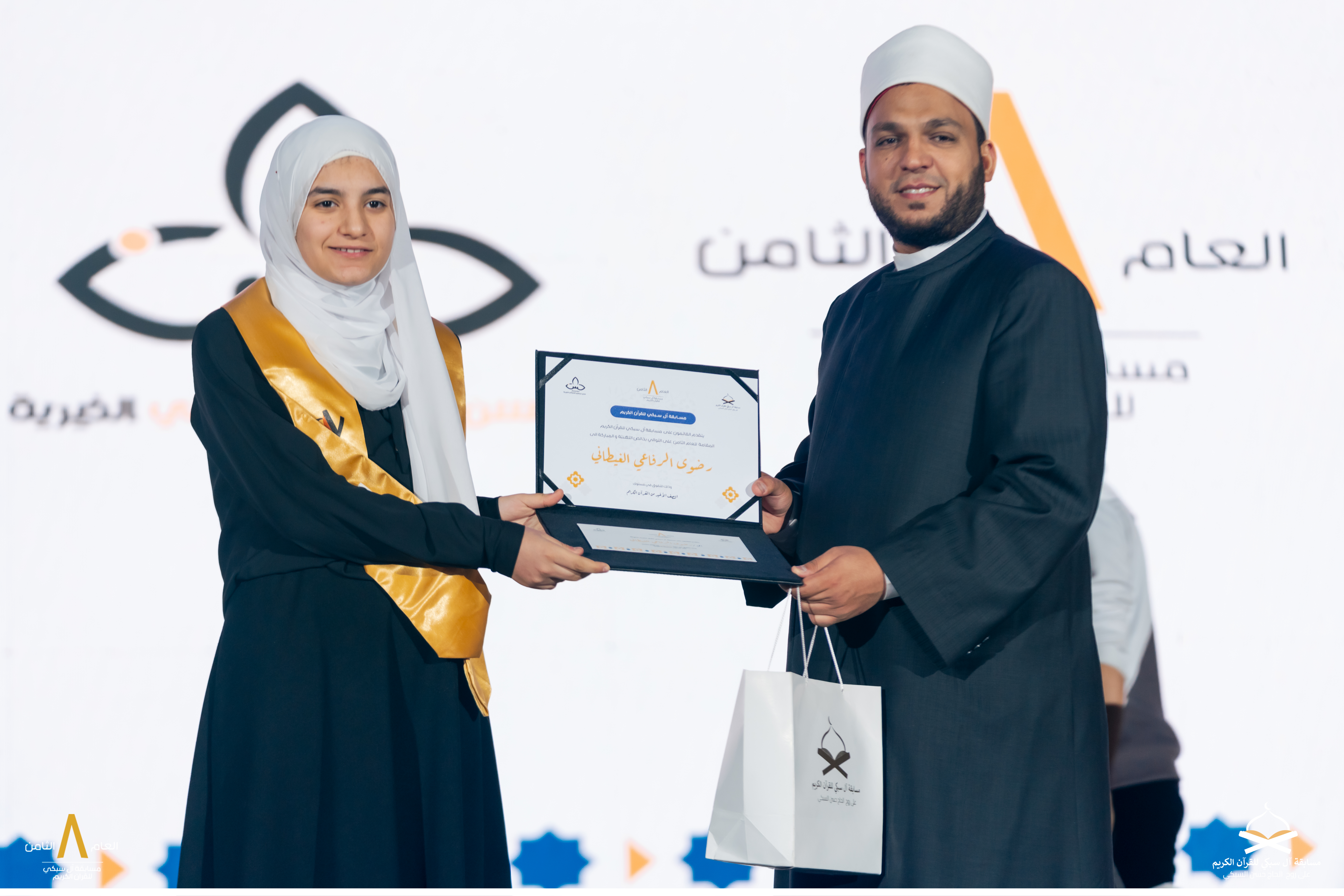 صورة من فعاليات مسابقة القرآن الكريم