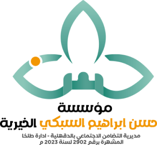 تسجيل مكتب